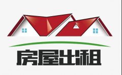 某房屋租赁合同纠纷，双方因房屋局部使用存在争议，导致对租金产生争议